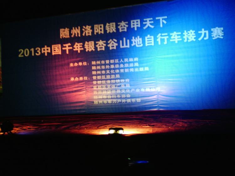 img_20131102_192651.jpg