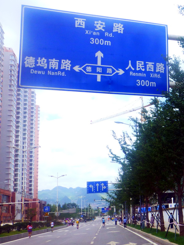 p1110301.jpg