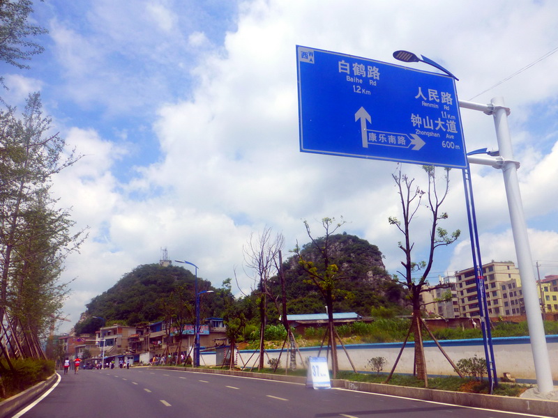 p1110359.jpg