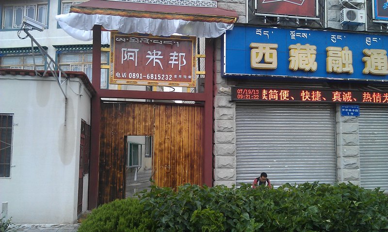 imag0767.jpg