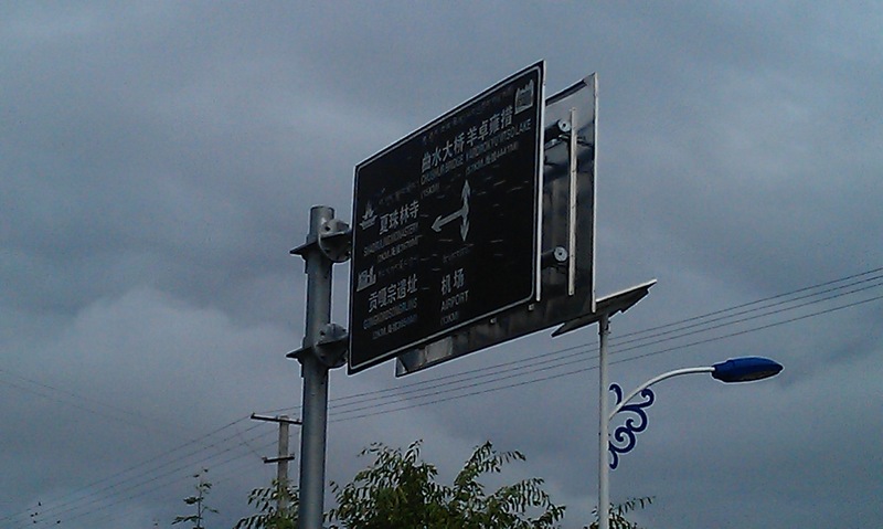 imag0914.jpg