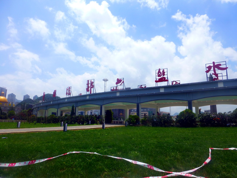 p1110417.jpg