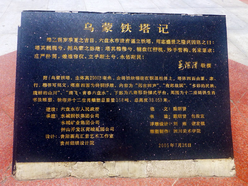 p1110422.jpg