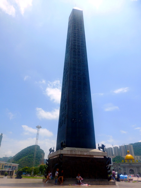 p1110423.jpg