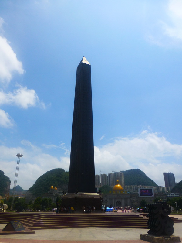 p1110429.jpg
