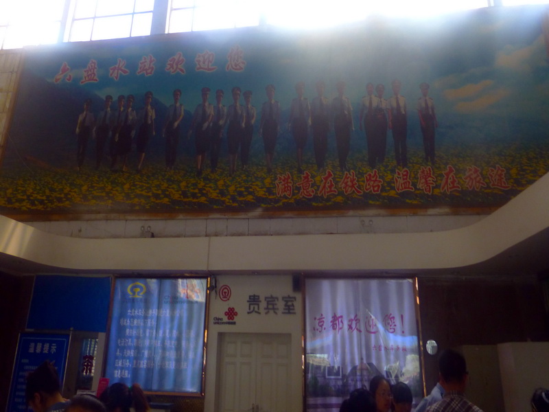p1110445.jpg