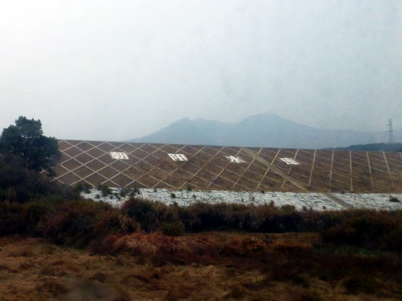 p1150010.jpg