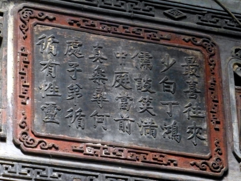 p1150053.jpg