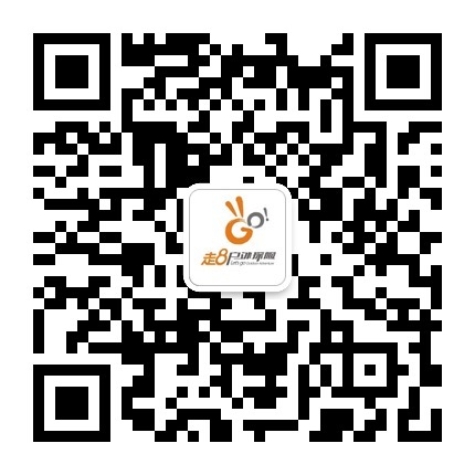 走8二维码发帖用.jpg
