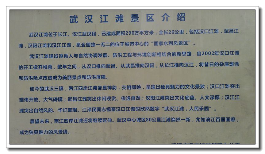 imag0844.jpg