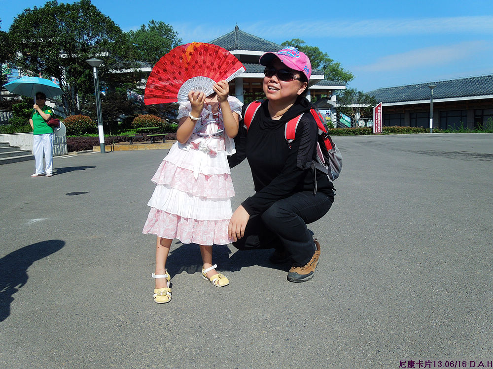 dscn0304.jpg
