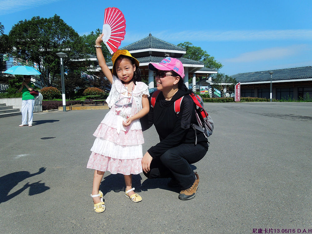 dscn0307.jpg