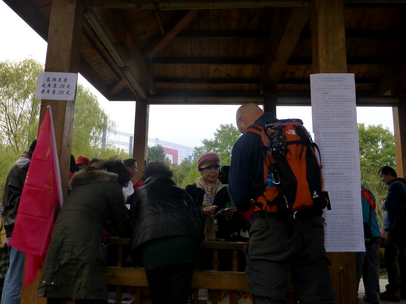 p1150346.jpg