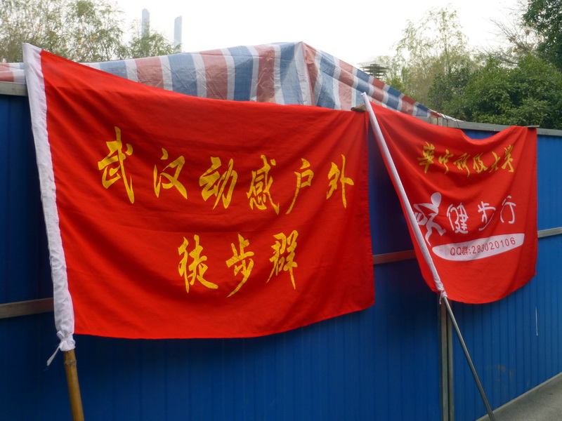 p1150351.jpg