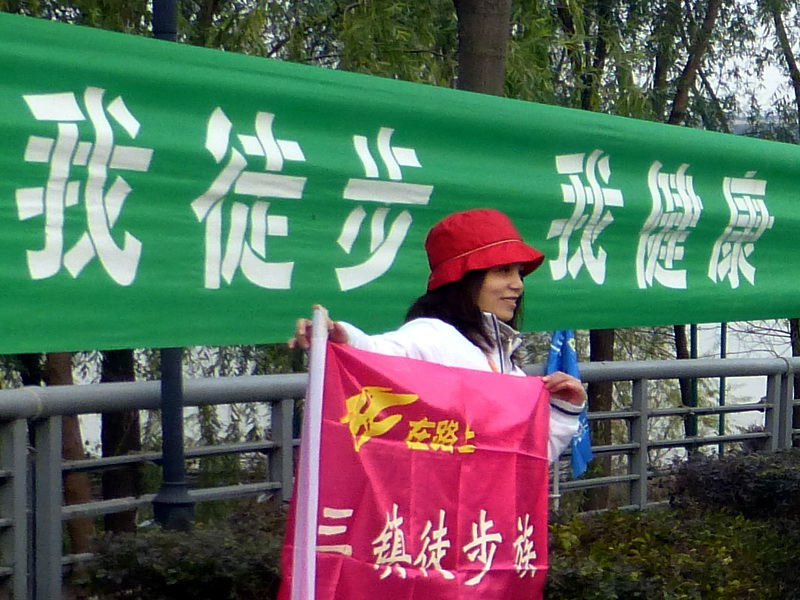 p1150385.jpg