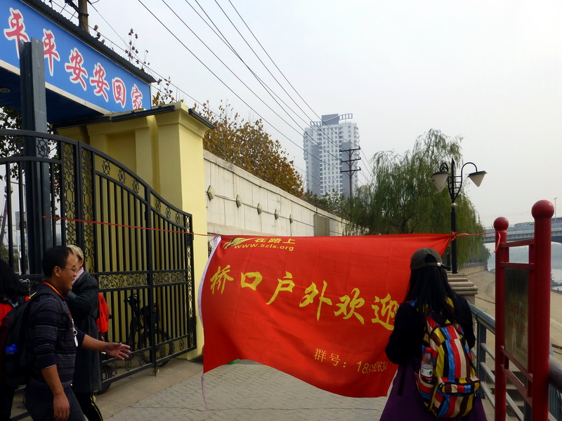 p1150554.jpg