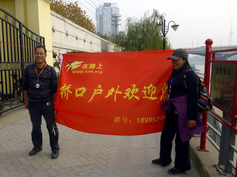 p1150555.jpg