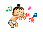 qqͼƬ20131202115311.gif