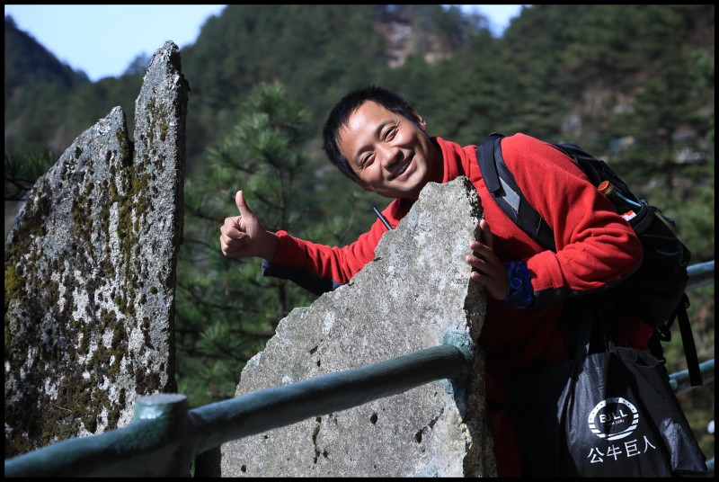 conew_武功山 117.jpg