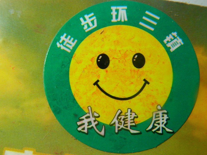 psbcaegeuc8.jpg
