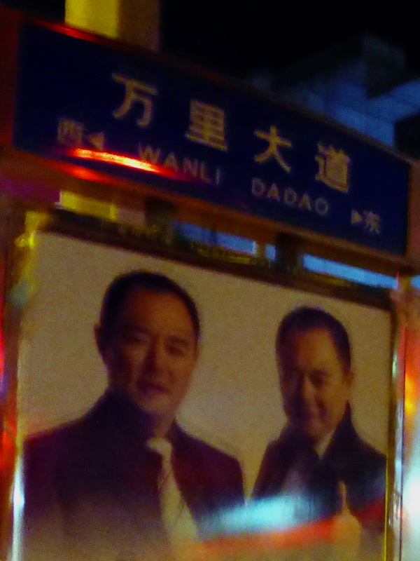 p1150230.jpg