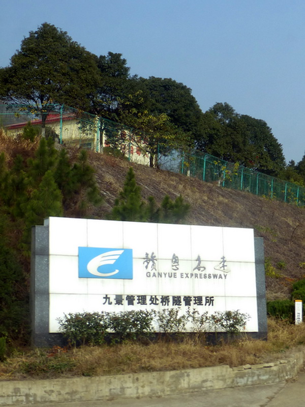 p1150242.jpg