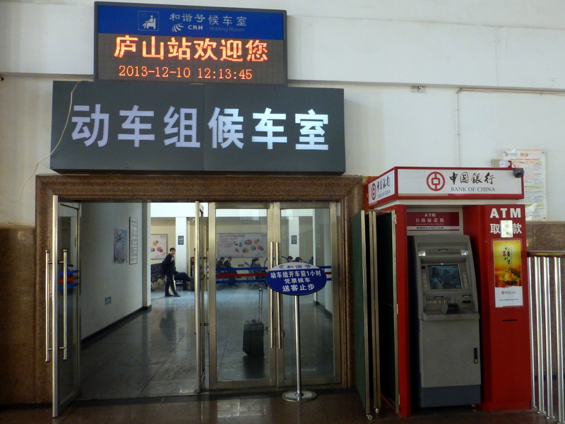 p1150273.jpg