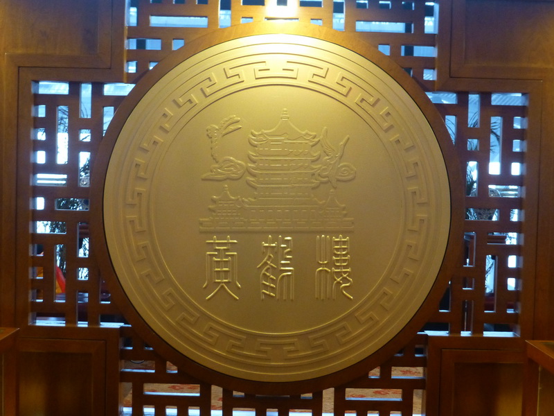 p1150654.jpg