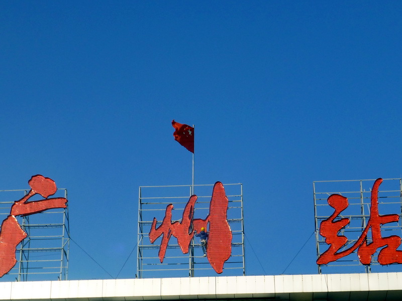 p1150692.jpg