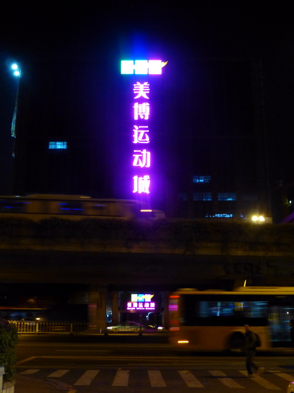 p1150714.jpg