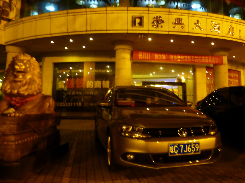 p1150778.jpg