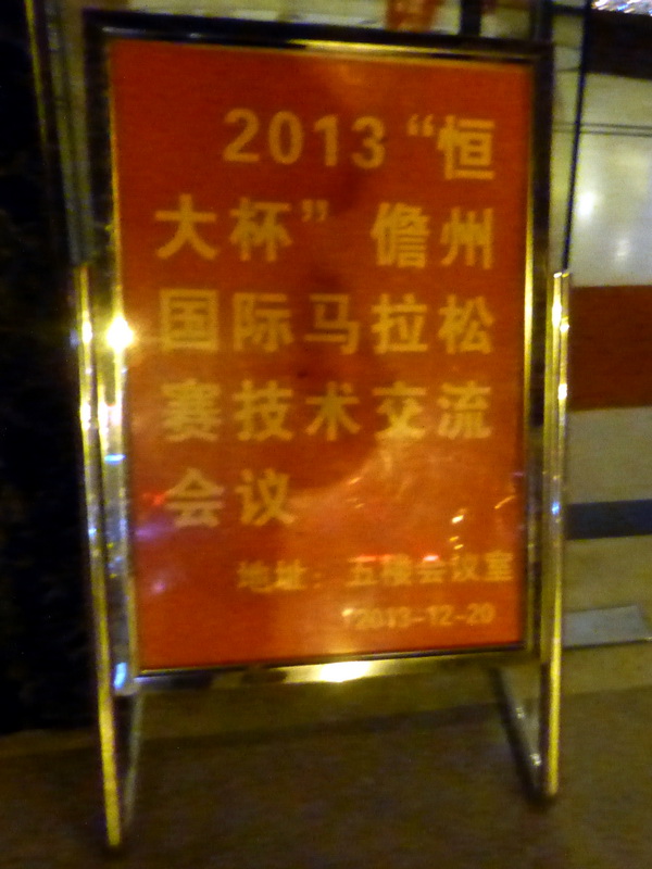 p1150779.jpg