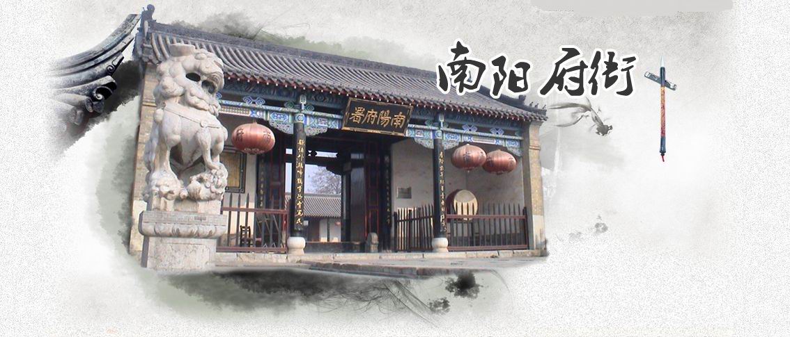 府衙截图.jpg