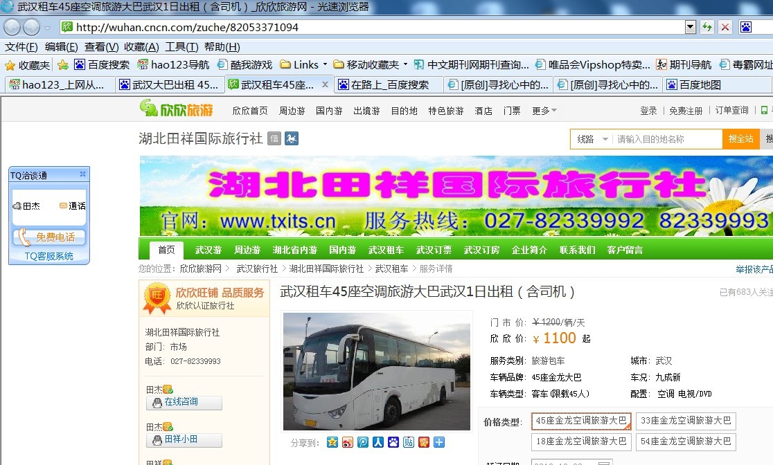 qqͼƬ20131227001352.jpg