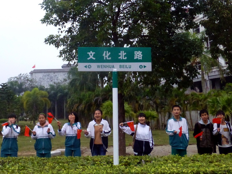 p1150900.jpg