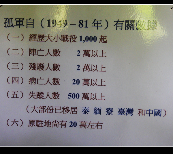 img_8919.jpg