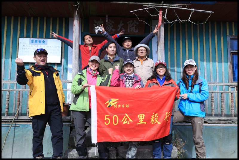 conew_武功山 162.jpg