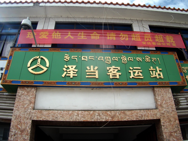 dscf0723.jpg