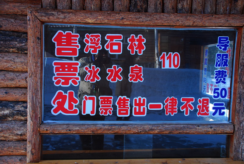 dsc_4388.jpg