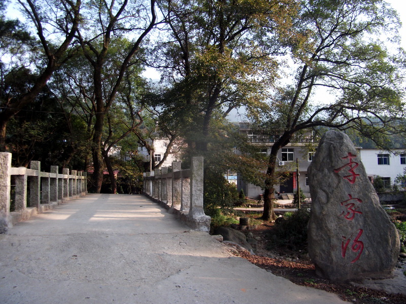 dscf0285.jpg