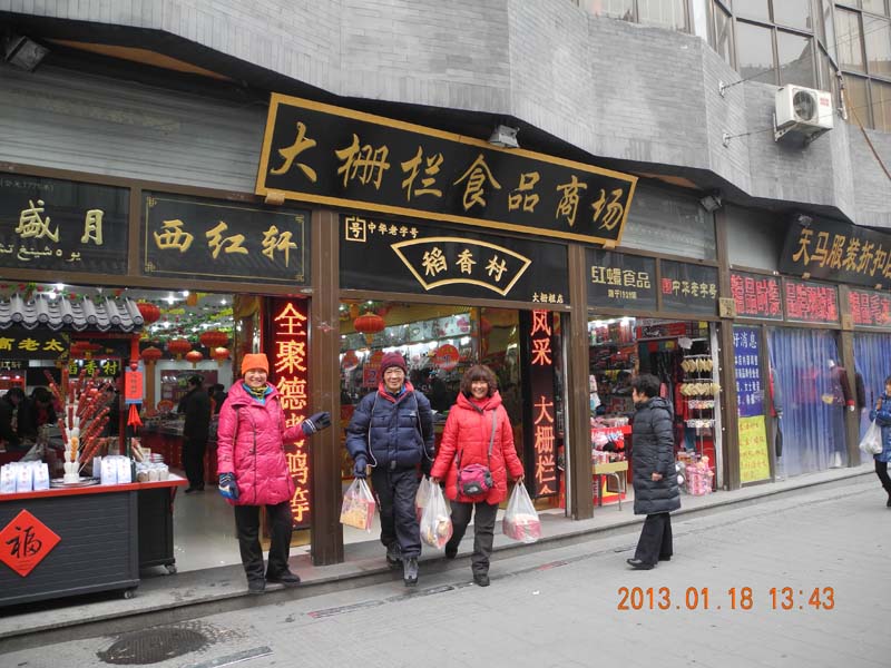 dscn2142.jpg