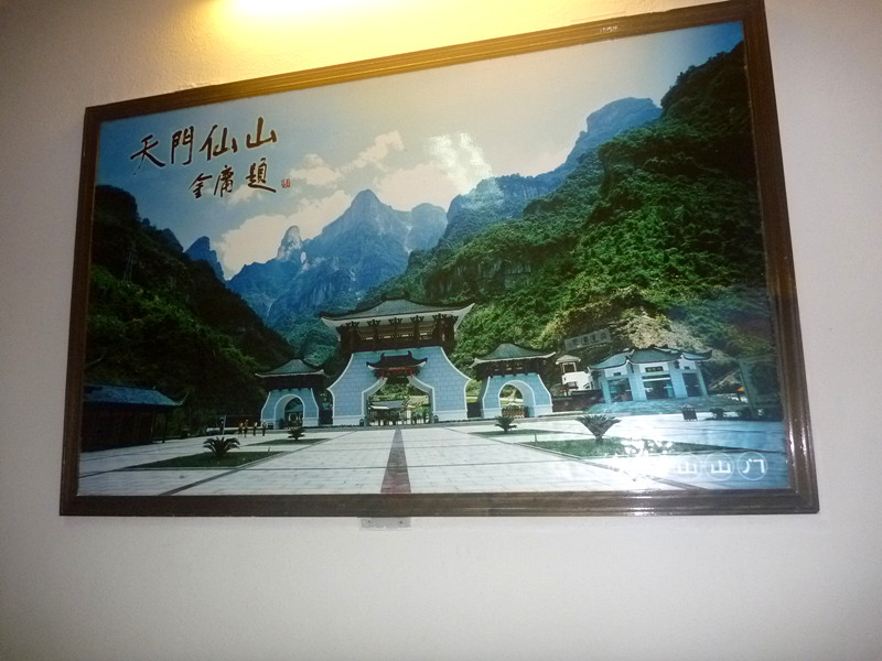 p1140240_.jpg
