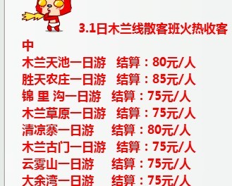 黄陂.jpg