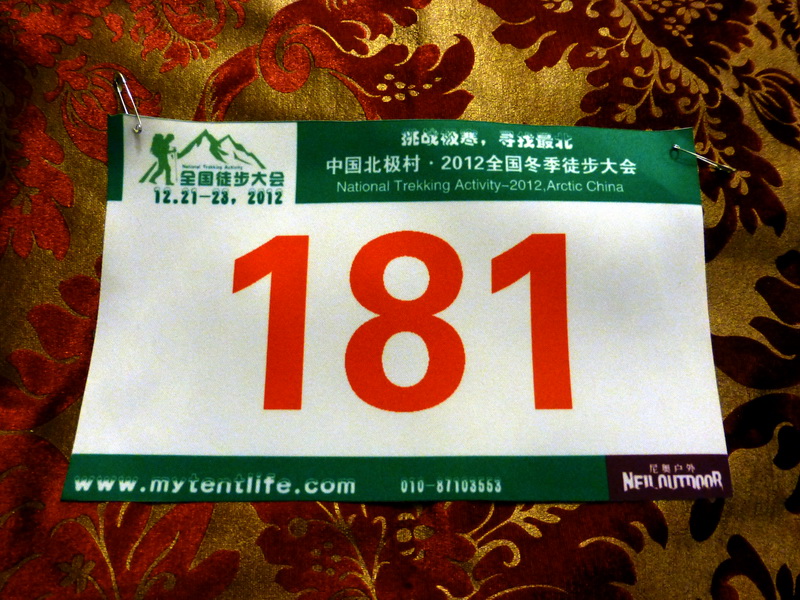 p1010338.jpg