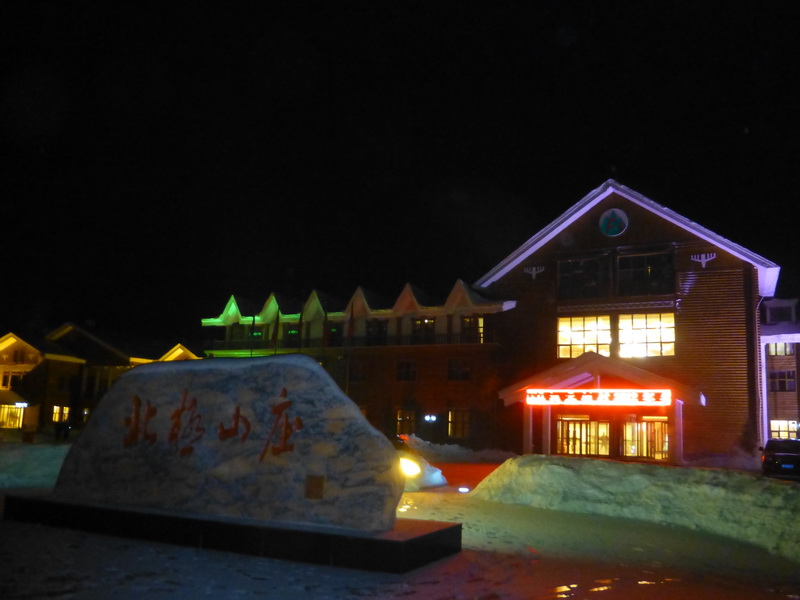 p1010345.jpg