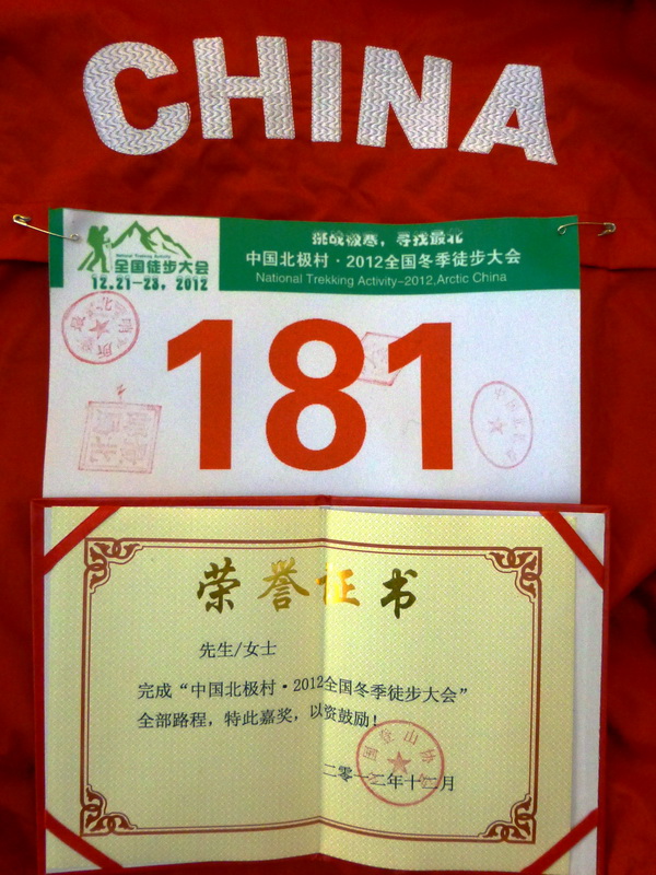 p1010480.jpg