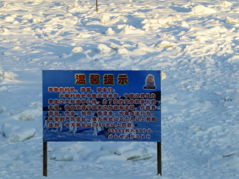 p1010486.jpg