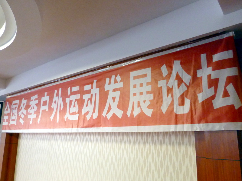 p1010495.jpg