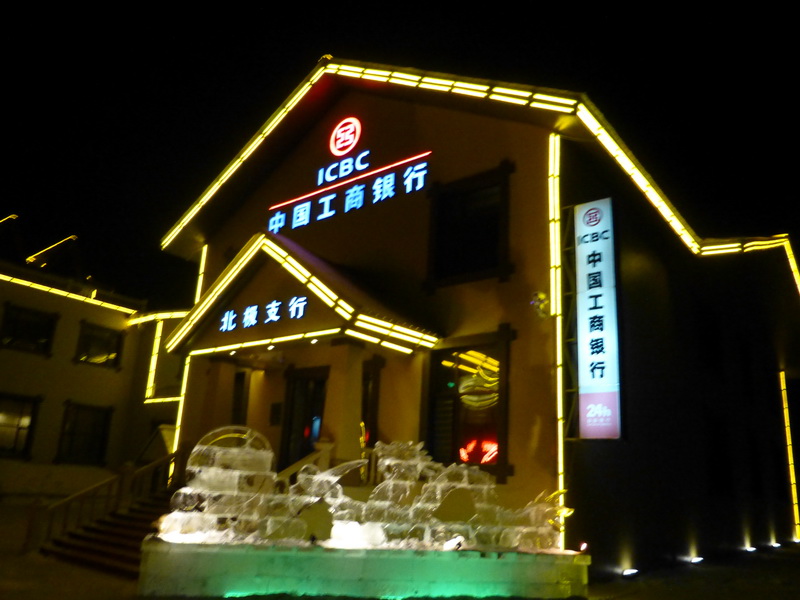 p1010503.jpg
