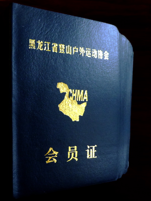 p1010496.jpg
